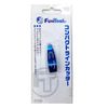 FUN TOOL Compact Line Cutter FT-C01 Silver