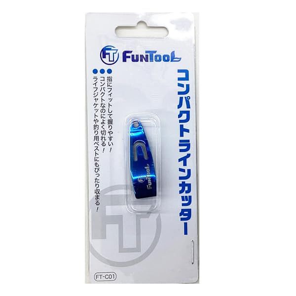 FUN TOOL Compact Line Cutter FT-C01 Silver