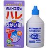 [Third drug class] Escon Gargle AZ 100mL
