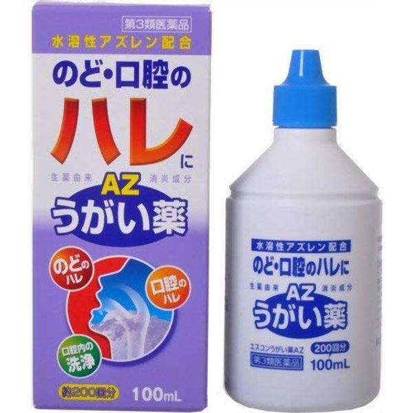 [Third drug class] Escon Gargle AZ 100mL