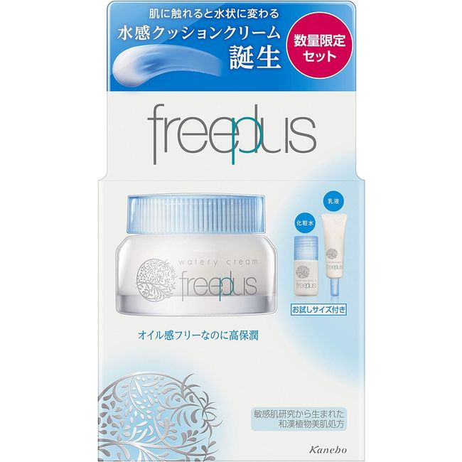 Free Plus Watery Cream Set Face Cream