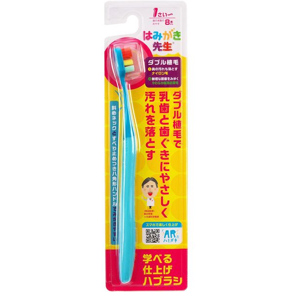 Okamura Teacher Brushing Toothbrush