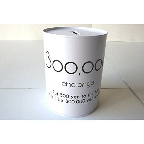 Money Box 300,000 Yen Monotone [Color Not Available]