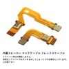 Audio Fan Microphone Flex Cable Replacement for PS5 Console Controller Speaker L R Connector Cable High Hardness Handle for PS5 Controller Inner Microphone Ribbon Cable for PS5 Controller BDM-020