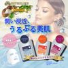 Esterike White Mask (Whitening Beauty Serum Formulated Face Mask Pack), 3 Pieces, Weekly Special Biocellulose Mask, Placenta, Hyaluronic Acid, Aloe, Natural Moisturizer, Home Este, 25 ml Essence