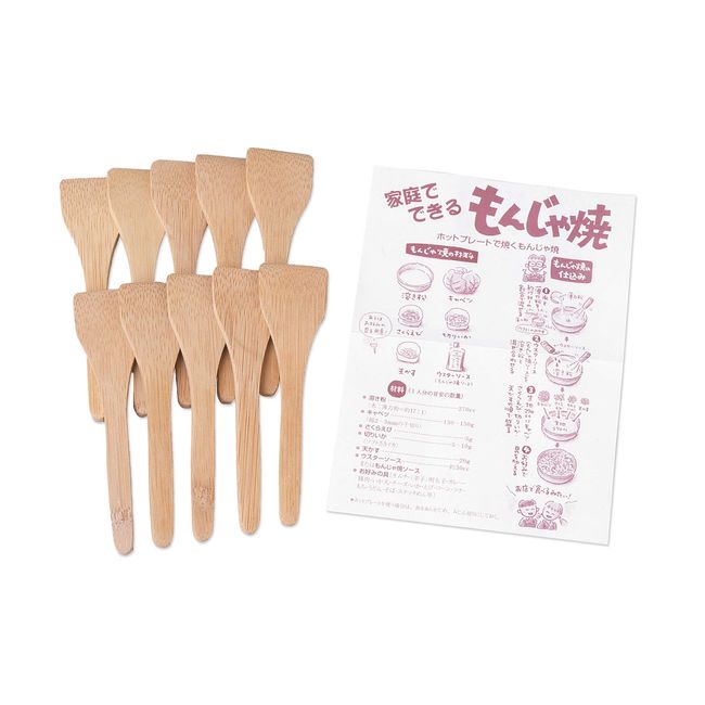 Sakai Sangyo Susu Bamboo Monja Spatula (Set of 10) | Bamboo Bamboo Spatula, Small, For Monja Set, 10 Pieces, Kitchen Utensils, Cooking, Cooking, Cooking, Cooking Accessories, Kitchen Tools, Recipes,