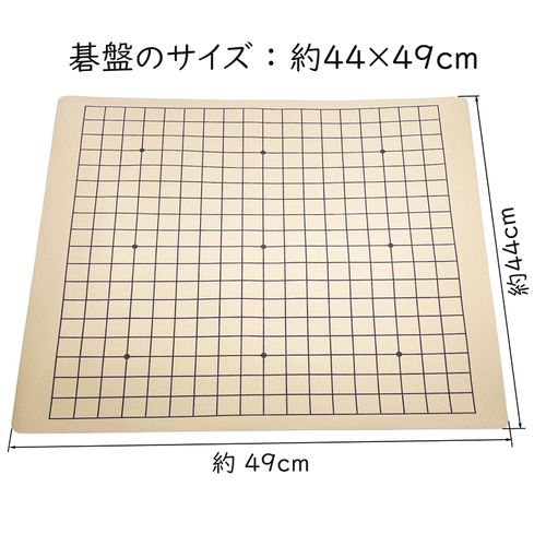 19 Road and 13 Road, Front and Back Use, Non-slip, Artificial Leather, Perfect for Beginners and Intermediate Users, Foldable, Convenient Storage, 19 x 13 Back, 13 Roads, 17.3 x 19.3 inches (44 x 49