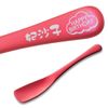 Personalized Engraving Gift Aluminum Ice Cream Spoon, Arttech, Red