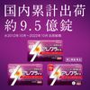 [Second-class OTC drugs] Allegra FX 56 tablets * Products subject to the self-medication tax system