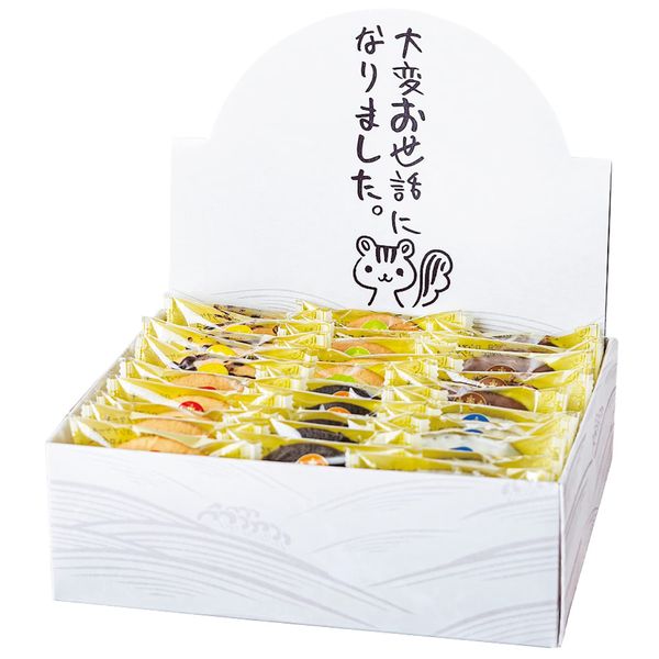 KAZARIS Retirement Sweets Assortment, Small Gift, Individual Packaging, Large Amount, Thank you Gift, Box