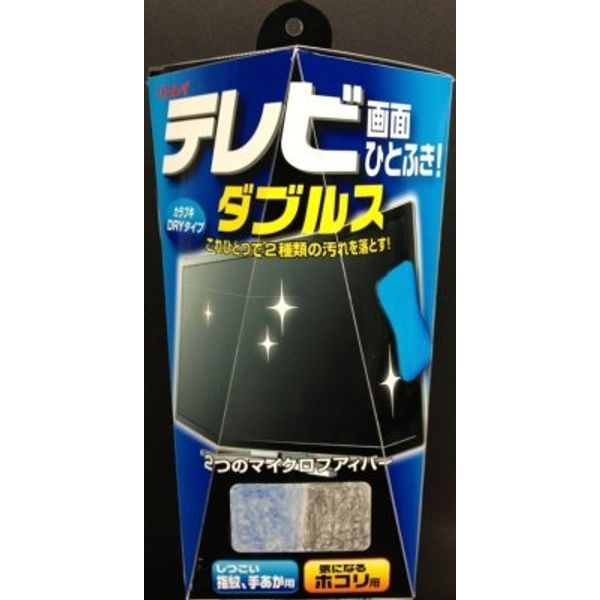 Rinrei TV Screen Wipes! Doubles (Dry Microfiber Mop for Monitor Screen Cleaning) x 12 Piece Set (4903339983166)