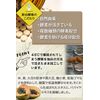 Shinya Enzyme Even late night rice DIET W cleanse body makeup supplement round tablet Enzyme Aspergillus domestic production 30 doses