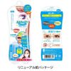 D-UP Buried Type (Double Orthopedic Tape) Wonder Irid Tape Points (180 Sheets)