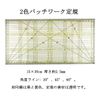 30*15cm Patchwork Ruler Sewing Machine Quilt Ruler Cutting Ruler Multipurpose DIY Clothes Design Drawing Cutting Craft
