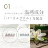 HalO Warm Body Cream 150mL Unscented
