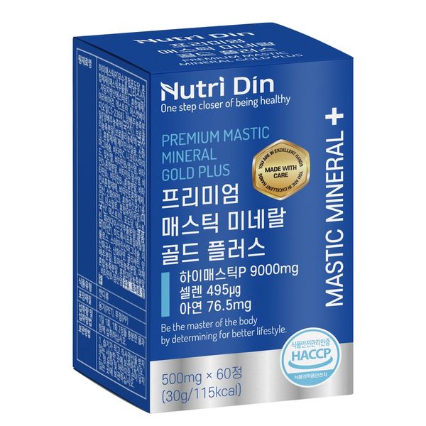 Nutridine Premium Mastic Mineral Gold Plus, 60 Tablets, 2 Pack