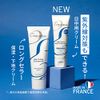 Embryolisse Lait Creme Multi- Protection (Packaging May Vary)
