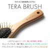 TERA BRUSH Hair Brush, Terahertz Wave Transfer, Scalp and Hair Concerns, Damage Care, Massage, Dandruff, Itchy, Pain, Splints, Smooth Hair, Tangle-Free, Moisturizing, Women's, Men's, Beauty, Wooden Handle