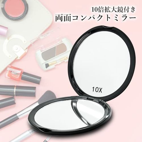 Magnifying Glass, 10x, Compact Mirror, Black, Double-Sided, 2-Way, Hand Mirror, Foldable, Tabletop, Makeup Mirror, Round