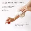 Kinuya Kibiso Body Mitten (5423)