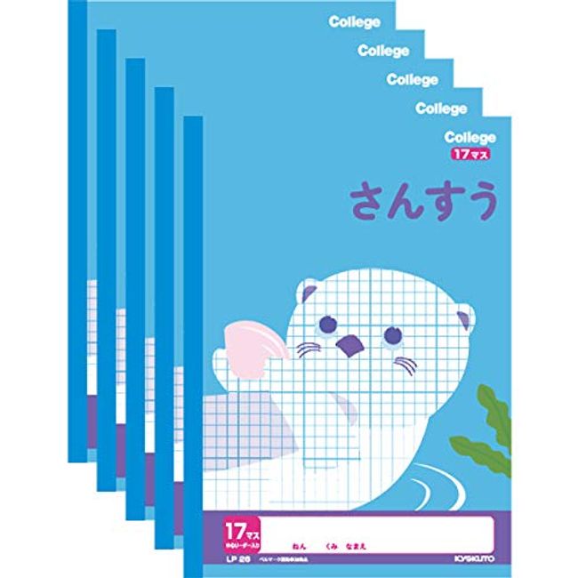 Kyokuto College Animal Study Book, 17 Squares, Set of 5