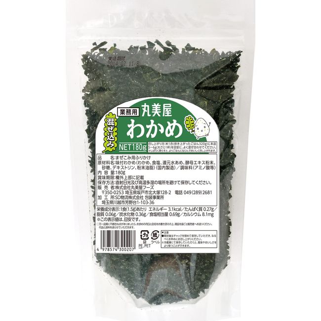 Marumiya Foods Mixed Seaweed Seaweed, Commercial Use, 6.3 oz (180 g)