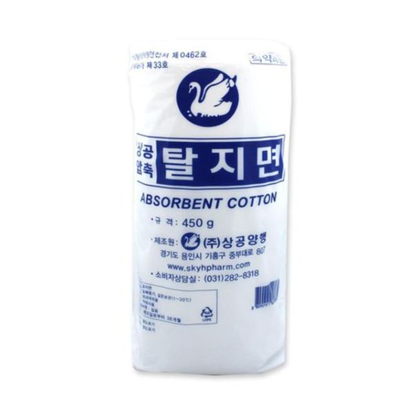 Air compressed cotton wool disinfectant cotton alcohol cotton roll type 450g (30X90cm), 1 pc, 1 pc