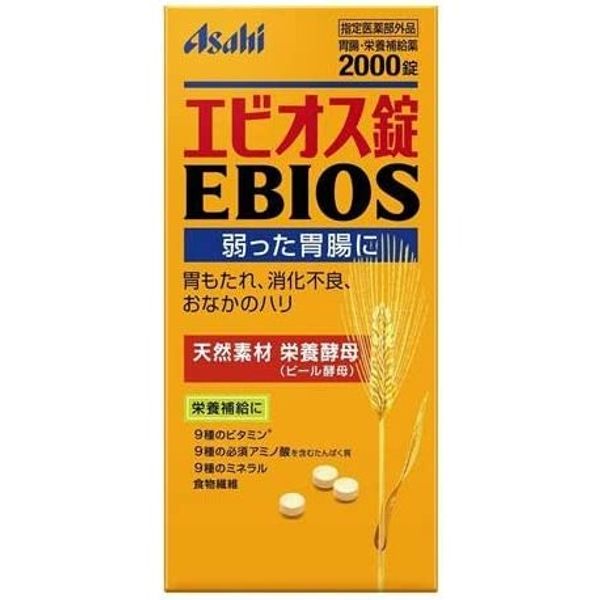 Ebios 2000 tablets / Stock in stock / Direct shipment from Osaka, 2000 tablets 1 pc, 1 pc