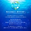 sea moisture algae moisturizing care conditioner pump