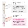 Cezanne UV Tone-up Base – 30 g ‐ Pink