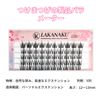 Doyime False Eyelashes, Partial False Eyelashes, Lower False Eyelashes, For Partial False Eyelashes, Natural, Reusable, Natural, Waterproof, Long Lasting, Popular, DIY, False Eyelashes