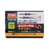 Trad yuniba-sarubittoadaputa- Tub – 100