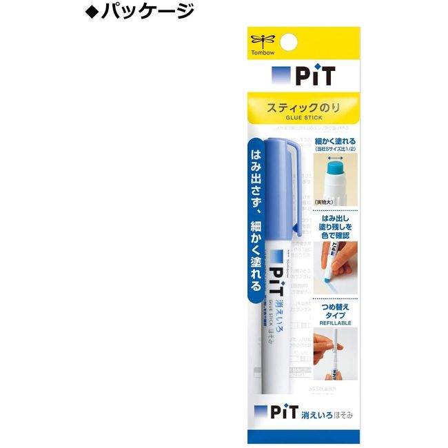 Tombow Stick, Glue Stick, Disappearing Iropit, Soromi PT-PC, 7 Pieces