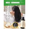 SUNA Official Shampoo, Premium II (For Refills), Damage Repair, Non-Silicone, Non-Giamine, Non-Dyed Hair Care, Amino Acid Shampoo, Natural Ingredients, Gray Hair Care, Scalp Care, For Men and Women