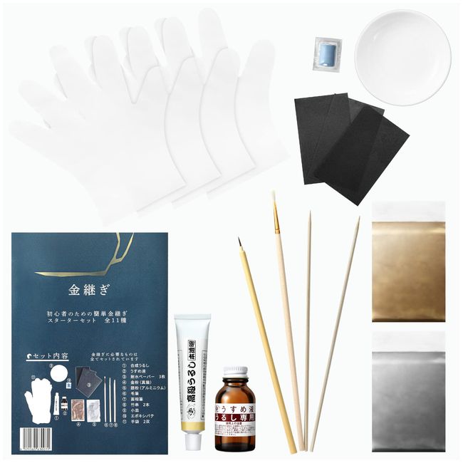 Kintsugi Starter Set for Beginners, All 11 Types