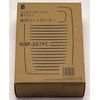 Nishinippon Sewing Machine NBP-507FC Foot Controller for Brother Sewing Machine