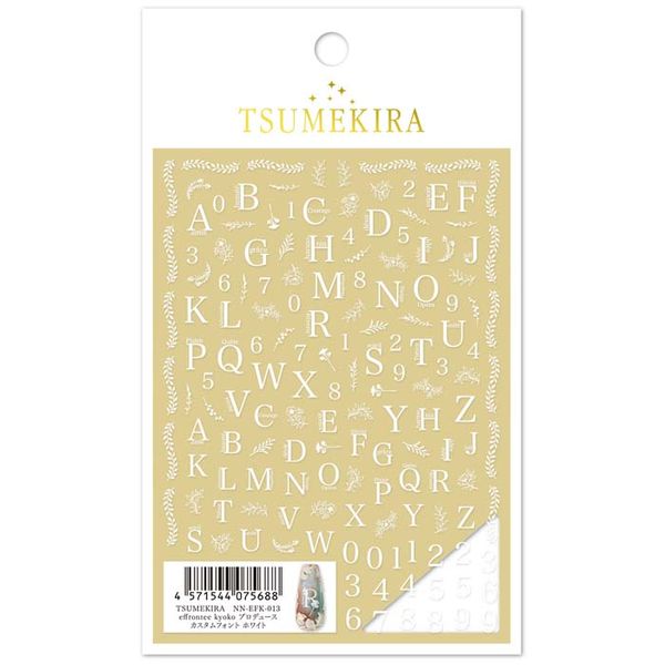 TSUMEKIRA Nail Stickers effrontee kyoko produced custom font white NN-EFK-013 thin flexible high quality (regular mail)