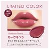 LIPGUARDIAN Mellow Wrapping Rouge L 52 Mauve Opera