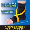 White Cross Ankle Guard Supporter L 1 Piece Left and Right