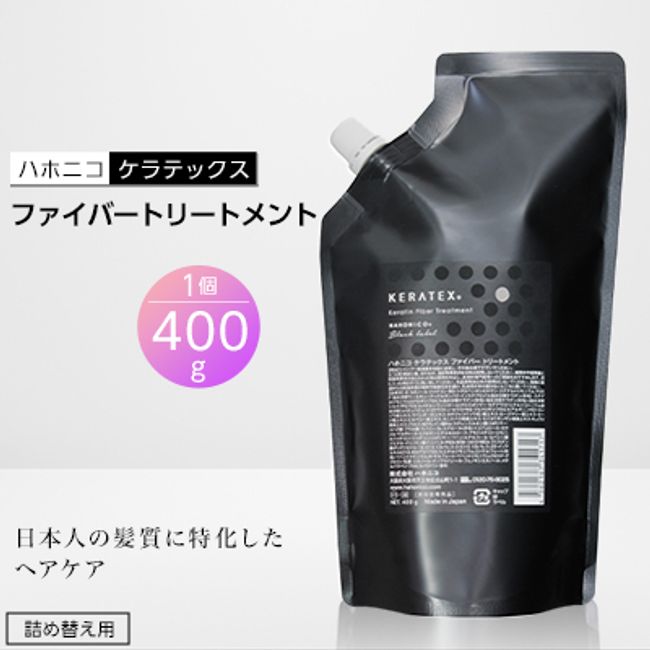 [Hometown Tax] Hahonico Keratex Fiber Treatment (Refill) 400g [1208603]