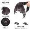 Fuyunohi Bangs Wig, Partial Wig, Extensions, Hair Extensions, Bangs, Hairpiece, Top of the Head, One-Touch Extension, Hair Extensions, Point Wig, Top, Wig, Volume Up, Small Face, Thin Hair, Whorl Cover, Increased Hair, Natural, Light Brown