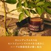 Organic Balm Organic Botanics