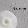 Hake City Mini Small Roller, Microfiber, White, 4 inch, 6 mm, 50 Pieces