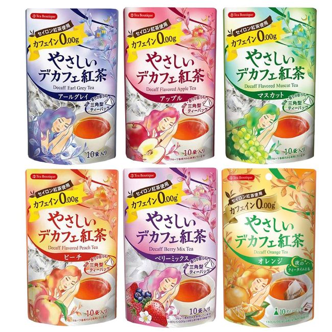 Tea Boutique Gentle Decaffeinated Tea Decaffeinated Fruit Series, Set of 6 Types