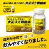 [2 drugs] Taisho Kampo Gastrointestinal Medicine 48 capsules