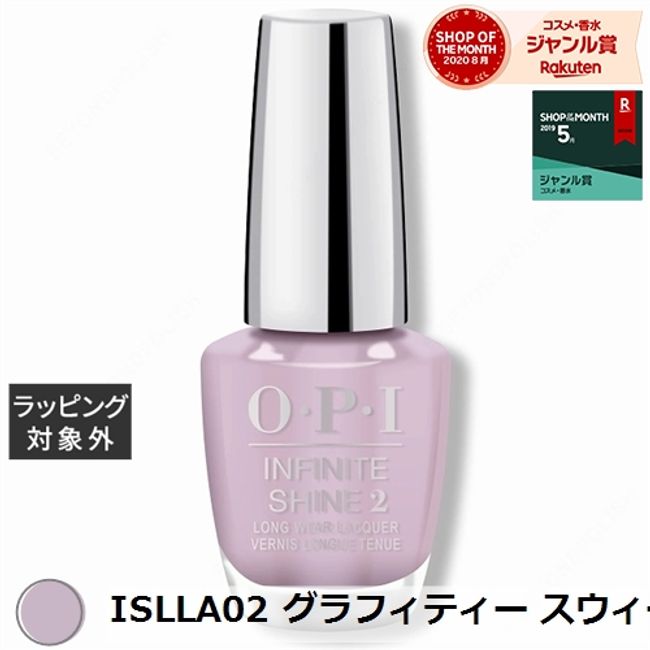 OPI / OPI Infinite Shine ISLLA02 Graffiti Sweetie | Super SALE Super Sale Cheap OPI Manicure