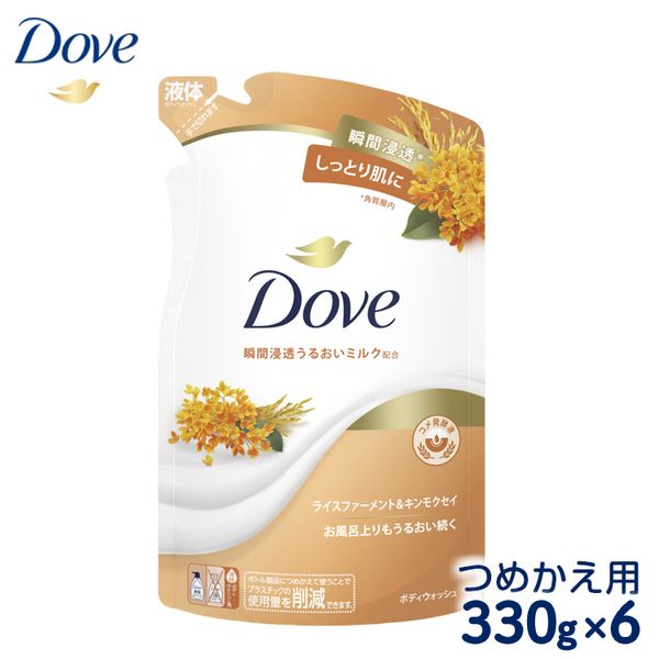 [Hometown Tax] Dove Body Wash Rice Ferment &amp; Osmanthus Refill 330g x 6<br> *Delivery date cannot be specified *Delivery to remote islands is not possible