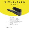 Amepra Vibrato Training Karaoke Voice Training