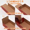 Gift Box, Mini Size, Wrapping, Small Box, Paper Box, Black Box, 50 Pieces