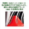 6 x Gum Dental Brush #191